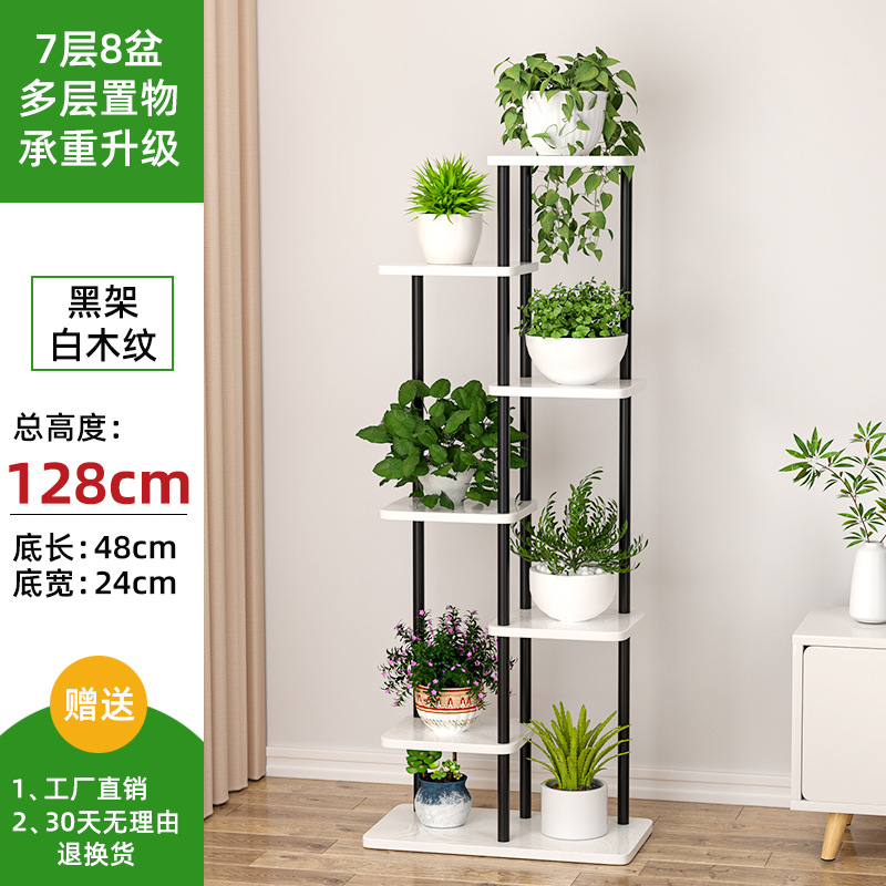 Estante de flores de hierro forjado interior sala de estar tipo piso multicapa estante de flores balcón estante de flores de madera de acero de alto tipo