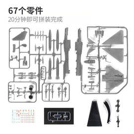 3G模型  西西利 XF-61005 多用途歼十歼10C战斗机免胶快拼版 1/72