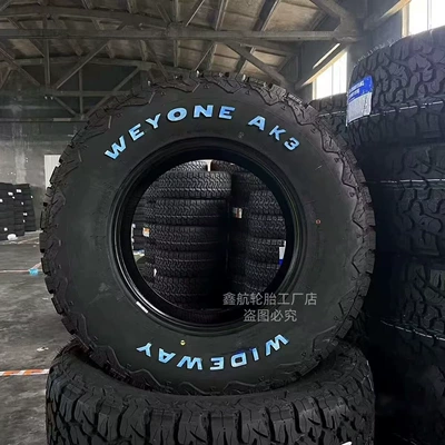 Off-road şinlər, 18 16