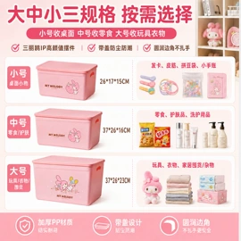 家用盆;垃圾桶;收纳盒