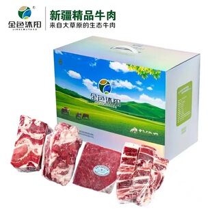 �½���ţ�⡿��ɫ��ꖰ���̩��Ʒ�Y�����T����ţ
