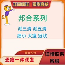 �������������Ѫ������Ѫ��Ȯ��ȮϸСȮ��״�����������شٺ���