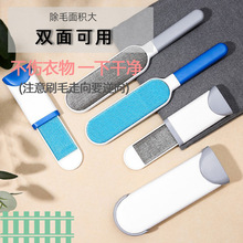 刷毛器家用静电刷衣服除尘毛刷套装衣物呢子大衣黏吸粘毛器去毛