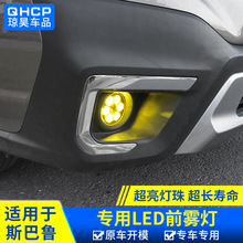 �m��˹����ɭ���˰���BRZXV��CROSSTREK���b��Ұ��ջ�ǰ�F��