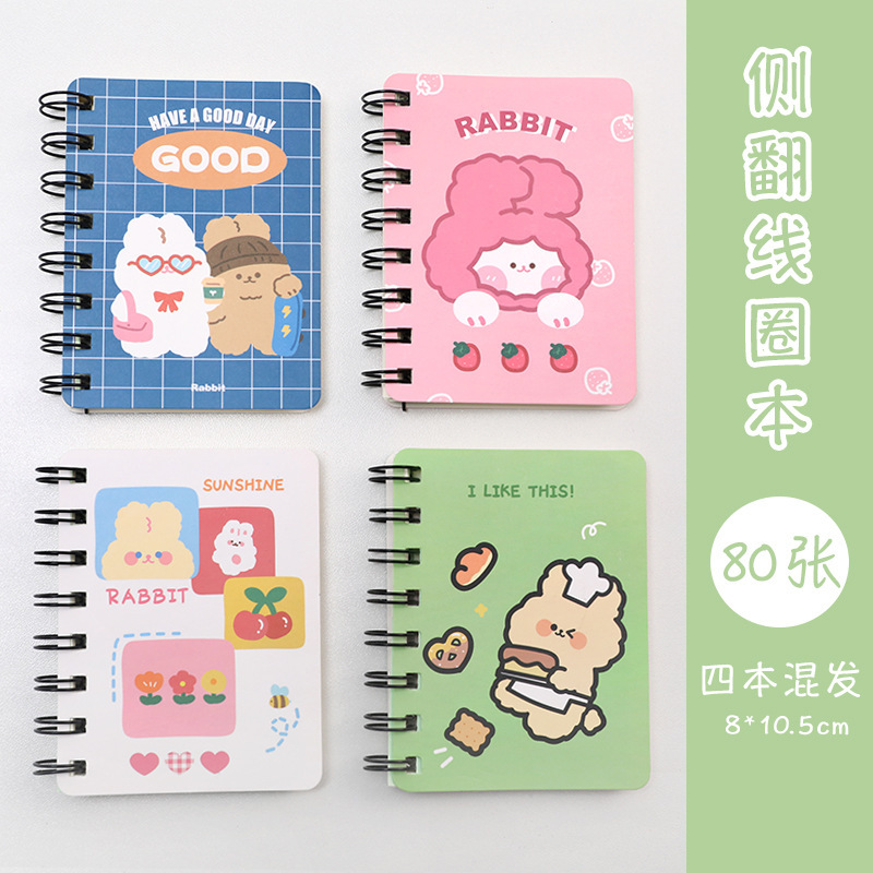 Meng Meng Rabbit Series (Mixed)