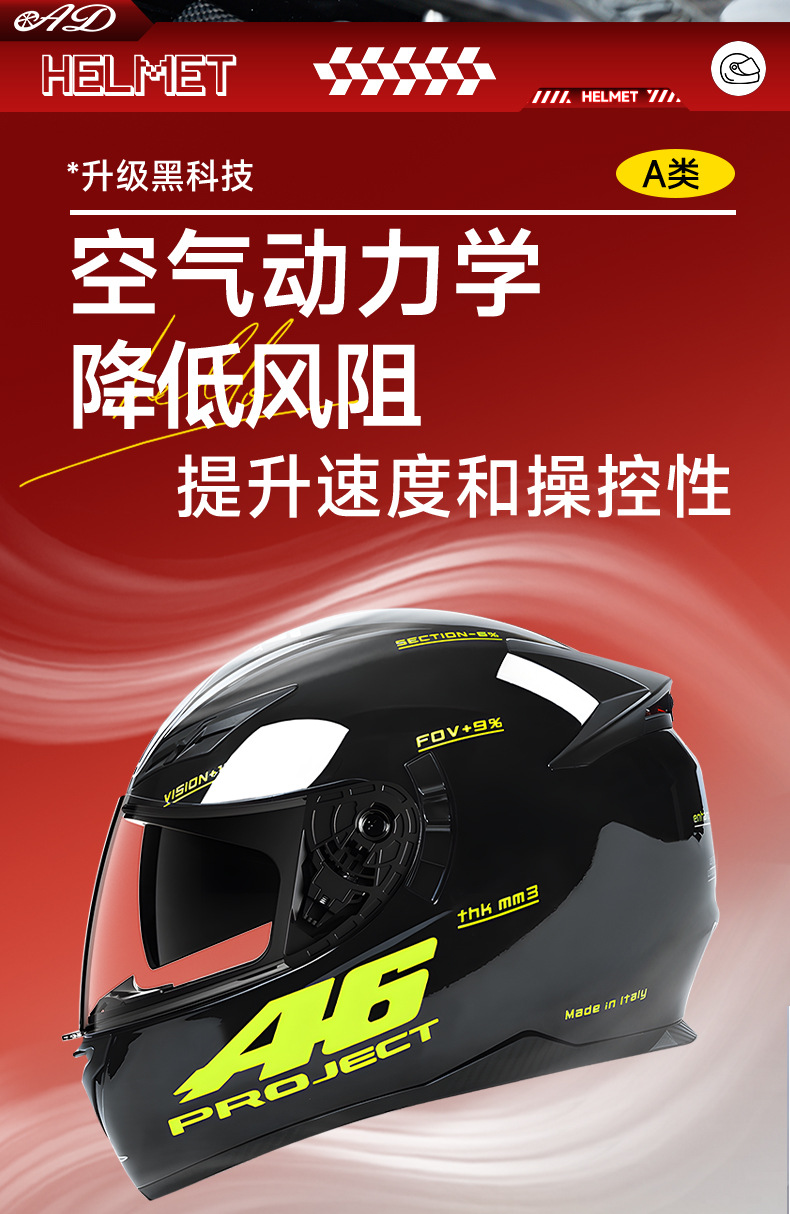 Ad Electric Motorcycle Helmet for Men and Women Winter Motorcycle 3C Certified Full-Face Helmet Dot Four-Season Safety Helmet Led Taillight