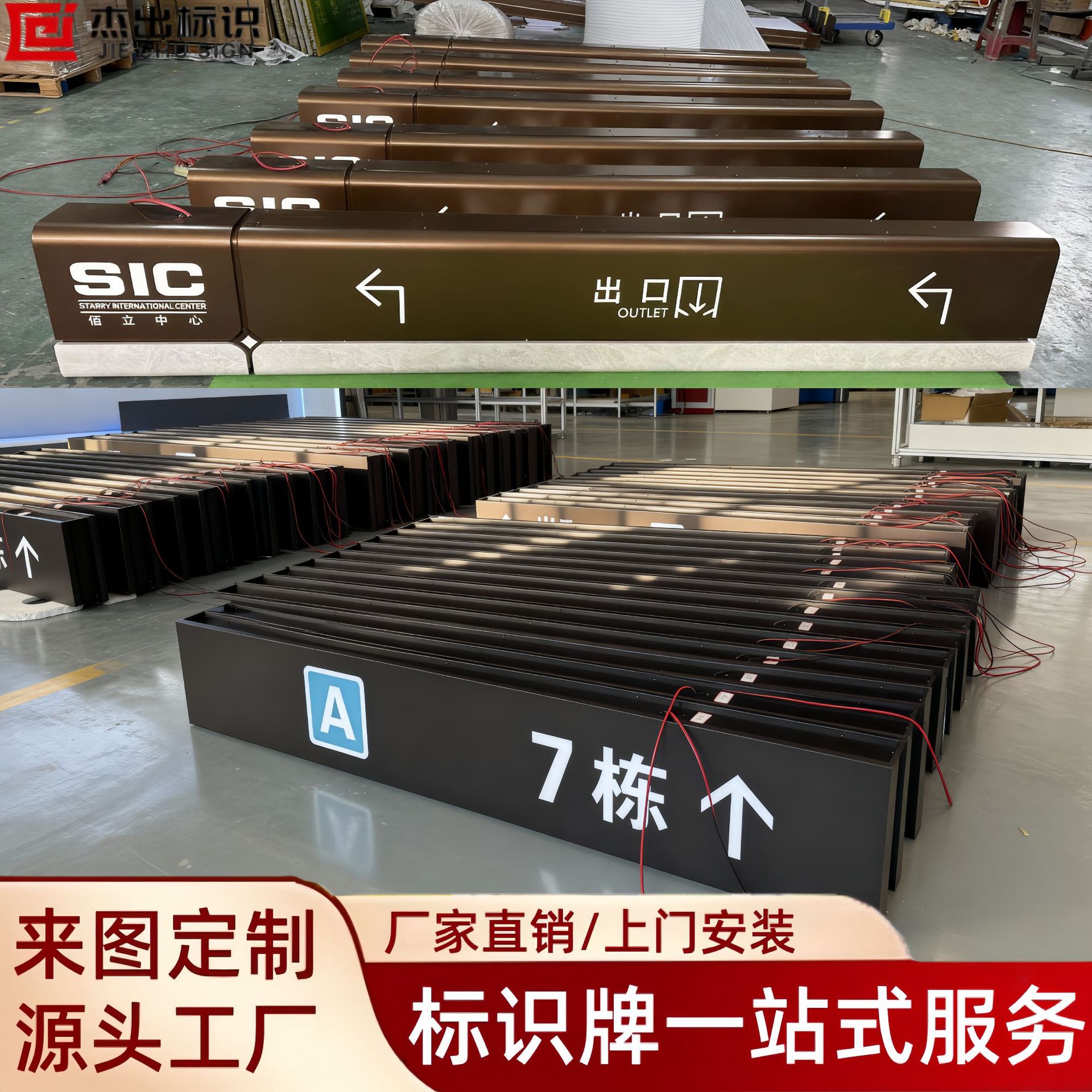 商场双面吊牌镂空led发光灯箱小区地下车库p酒店不锈钢引导指示牌