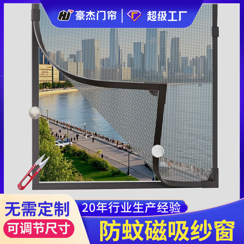 Magnetic Mosquito Net with Card Slot, Invisible Self-Adhesive Mosquito Screen for Home Use, Magnetic Tape Window Curtain