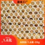 户外a00850d白色网眼布