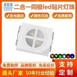 贴片式LED;直插式LED;大功率LED