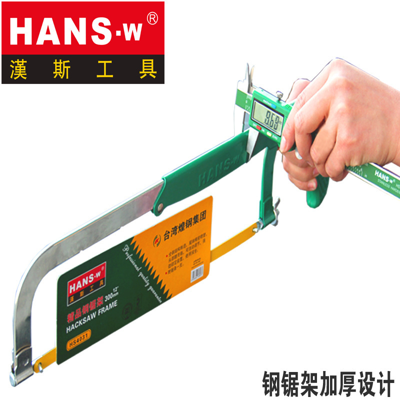 Venta al por mayor Taiwán Hans herramientas de hardware hacksaw marco potente manual vio arco marco hogar hacksaw multifuncional carpintería image 4