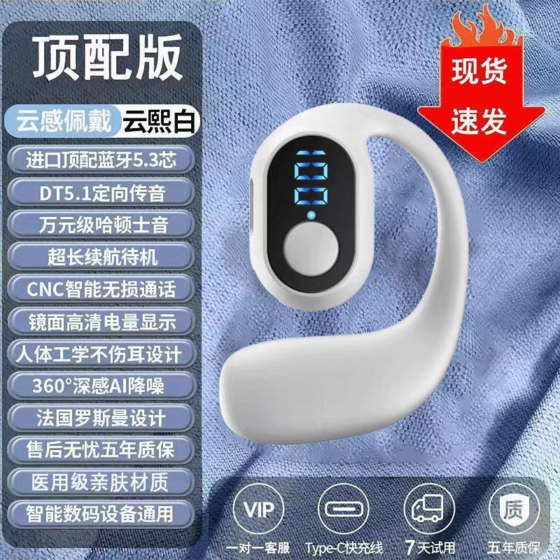 Ultra-High-Looking Air31 Transparent High-Quality In-Ear Sports Digital Display Wireless Bluetooth Headset Source Factory