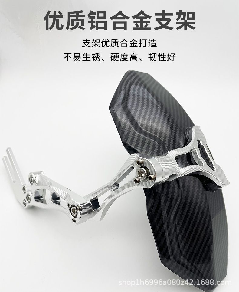 Mavericks rear fender modified N1S U B M2 NGT UQI 009 electric car front and rear carbon fiber backing