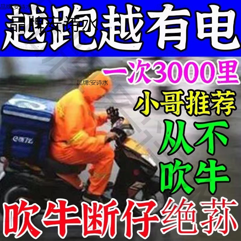 电动车增程稳压智能发电机二轮三轮四轮边走边冲续航