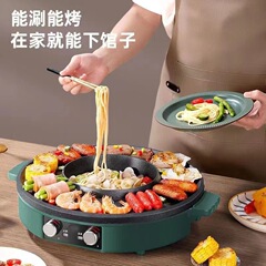 しゃぶしゃぶで一体鍋を焼く韓国式は電気焼き皿をつけないで、焼肉皿を丸くします。