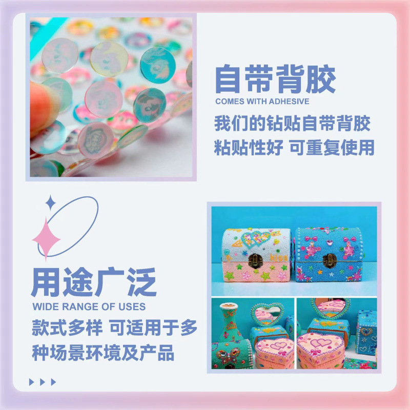L5HM Children's Gem Sticker Crystal Diamond Sticker Drawing Paper Princess Frozen Kulomi Sticker L5HM Children's Gem Sticker Crystal Diamond Sticker Drawing Paper Princess Frozen Kulomi Sticker