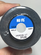 主播推荐 深色百搭3124 米白百搭3634  柳青牌缝纫线402 3000Y