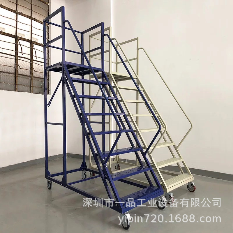 深圳扶手登高梯 踏板式登高梯厂家 仓库取货梯子五步移动登高梯厂