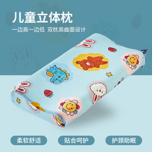 多色可选卡通儿童记忆枕婴幼儿慢回弹枕头可爱风枕芯舒适呵护颈椎