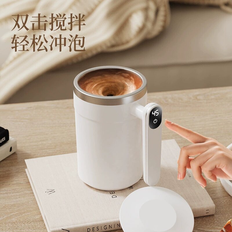 新しい人気の電動コーヒーミキシングカップ自動コーヒーカップ自動ミキシングミルクレイジーミキシングカップコーヒーカップ|undefined