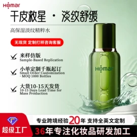 液态精华;贴片面膜;涂抹面膜