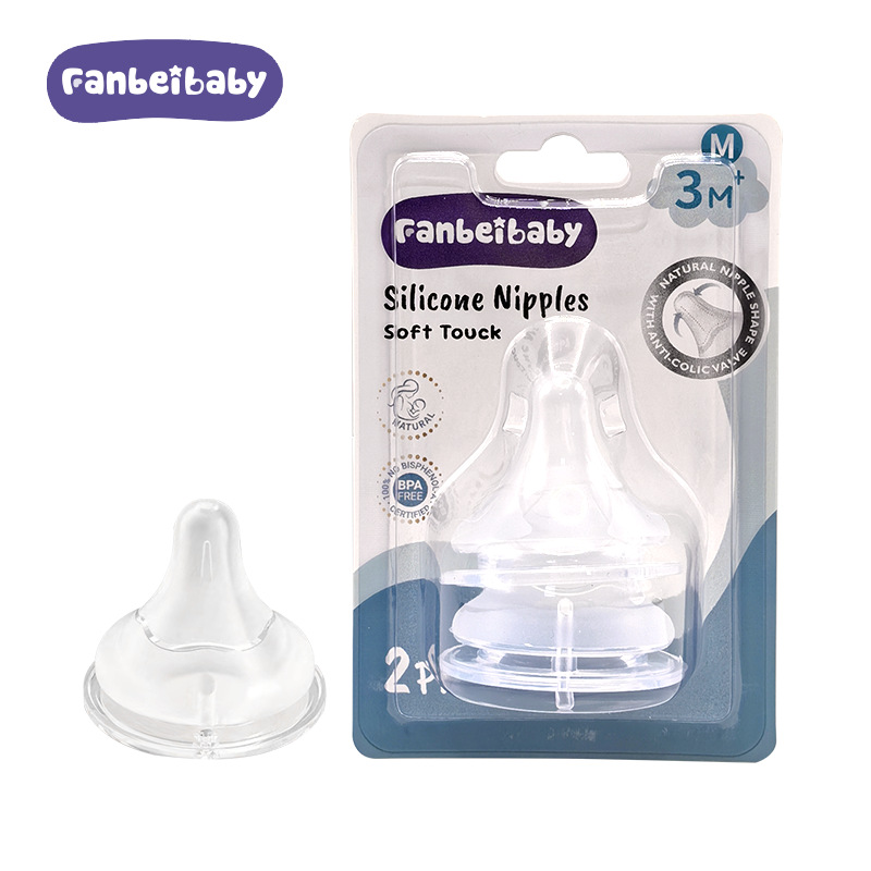 Fanbeibaby Baby Pacifier Universal 5cm Wide Diameter Bottle Nipple Lip Protection Pacifier Food Grade Silicone Milk