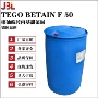 tego丙基betaincab45乳化剂