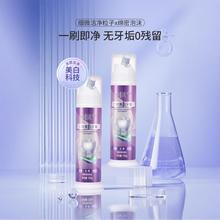 100克盐宁 三效牙膏革新性产品三色膏体100克盐宁牙膏