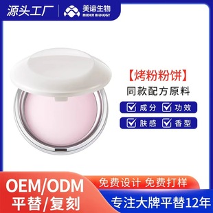 ƽ��Ԋ�濾�۷���a�y��ˮ��Ó�y�����۟o�۸е׊y�o�wƷOEM����