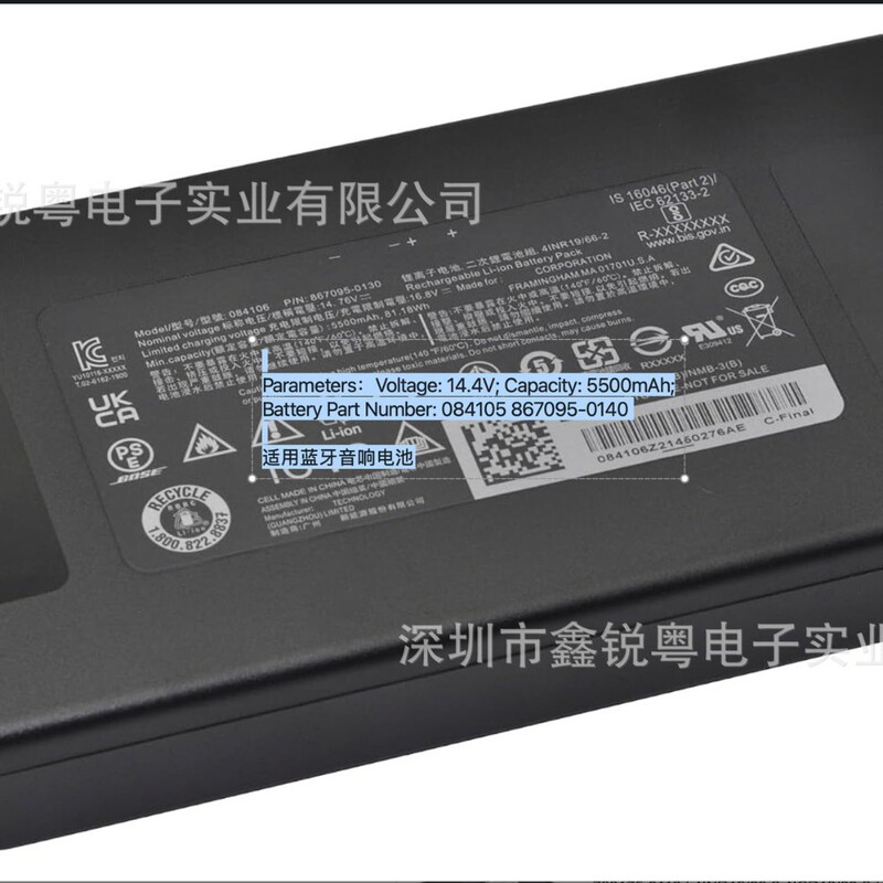 New Battery for Bose S1 Pro+ Speaker 084105 084106 867095-01