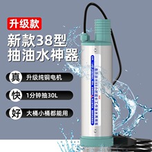 С��늄ӳ��ͱ�12v���ͱ��ͳ��ӳ�ˮ���ͱó��͙C24v���ͳ�������