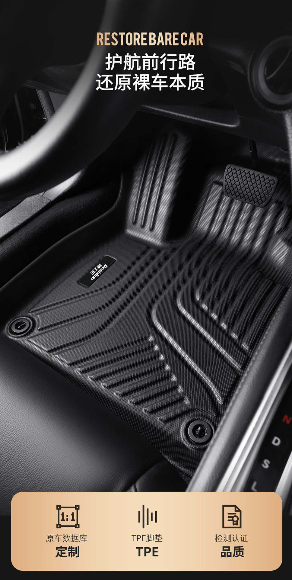 Tpe Car Floor Mats for 16-25 Jaguar Xfl/Xel/Pace Models, Double-Layer Carpet Half-Cover Special Car Floor Mats