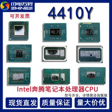 适用Intel奔腾4410Y笔记本电脑CPU处理器双核四线程现货BGA1515