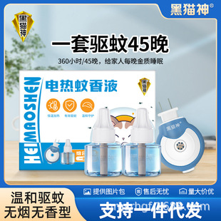 ��؈��늟�����Һ1��1Һ������b45ml�҃ȼ��þƵ�������l�S��