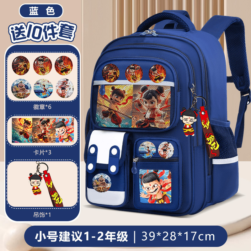 Nuevo tipo de mochila escolar para niños, niñas y niñas, grados 1,23 a 6, mochila de hombro para niños de gran capacidad