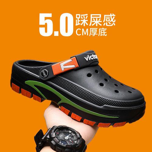 Bestselling Men's Slippers with Holes, Non-slip, Wear-resistant, Anti-odor, Summer New Thick-soled, High-end Style