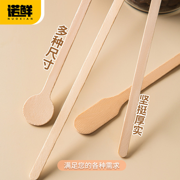 Disposable coffee mixing stick