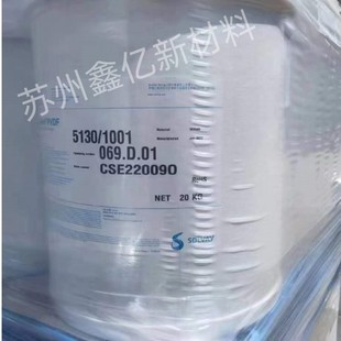 PVDF Solvay 5130 binder high molecular weight fine powder lithium battery material polyvinylidene fluoride