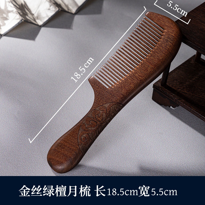 황금백단 18.5cm 원형 손잡이 빗