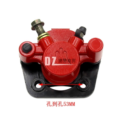 Four-wheel ATV rear brake pump shockproof big bull big Mars kart rear brake pump brake caliper (Other brake systems) - style-1-rear-brake-pump-red-left
