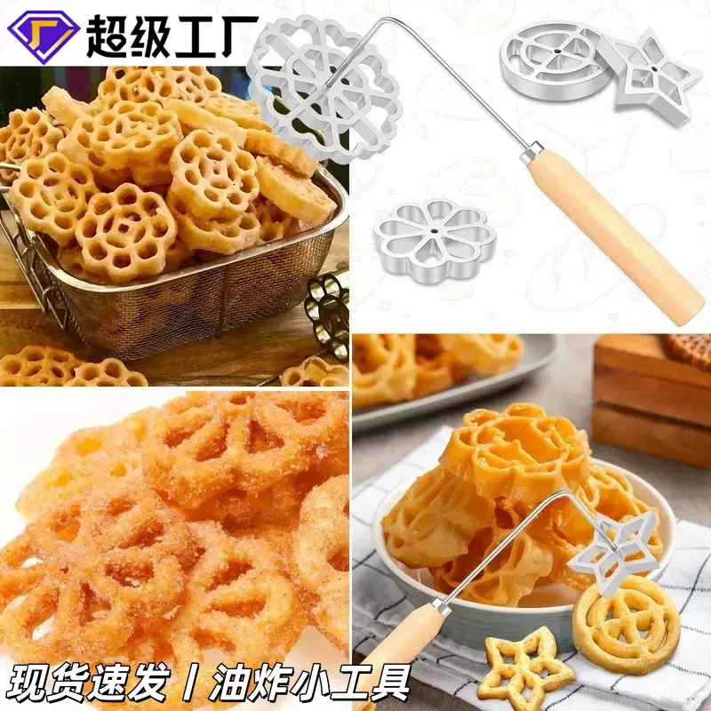 亚马逊铝制蛋糕模厨房烘培工具油墩子虾饼萝卜丝勺子小吃油炸模具