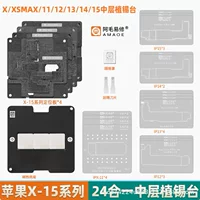 Amao Easy Repair Apple Middle Layer Tin Planting Station X/XSMAX 11/12/13/14/15/16 Pro Max Трафарет для посадки оловянной пасты.