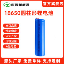 18650늳1200mAhҾ̨늳؎o3.7v늳ض