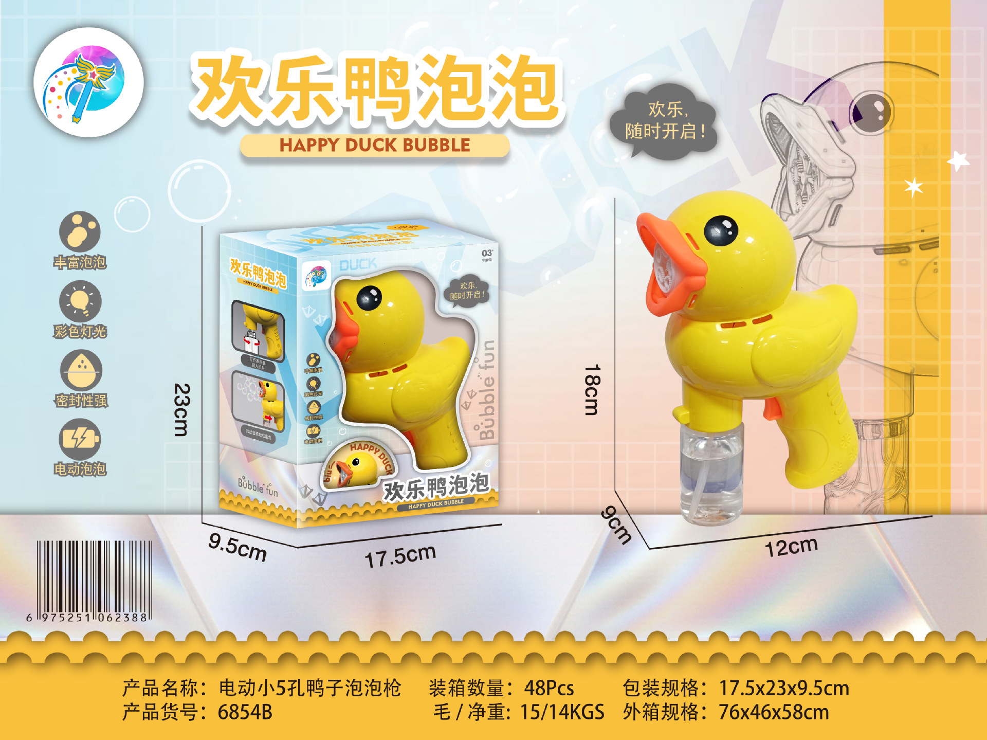 Juguetes al aire libre para niños Dibujos animados Nezha Ao C para jugar a la casa pistola de burbujas de mano automática agencia regalo al por mayor