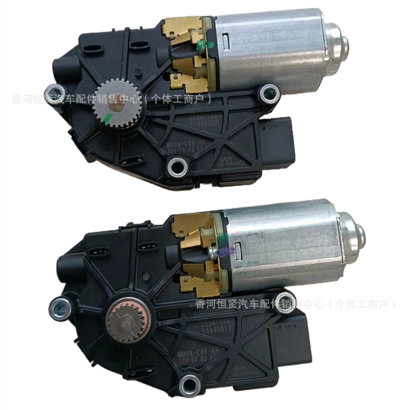 Suitable for HyunDai New Tucson Sunroof Motor Roller Shutter Glass SunshaDe 81671D3000 81631D3000