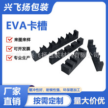 eva���޿��� ��܇�\ݔ����p�𾏛_֧�ο��l�����ܾ��_U�Ϳ�
