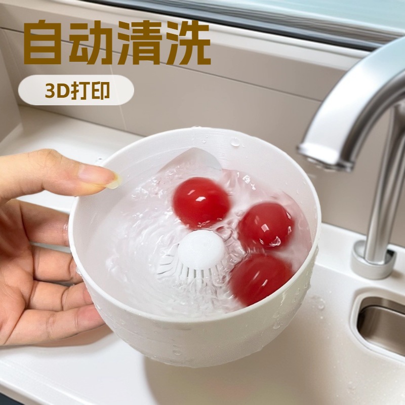 Amazon's Best-Selling Automatic Vegetable and Fruit Washer