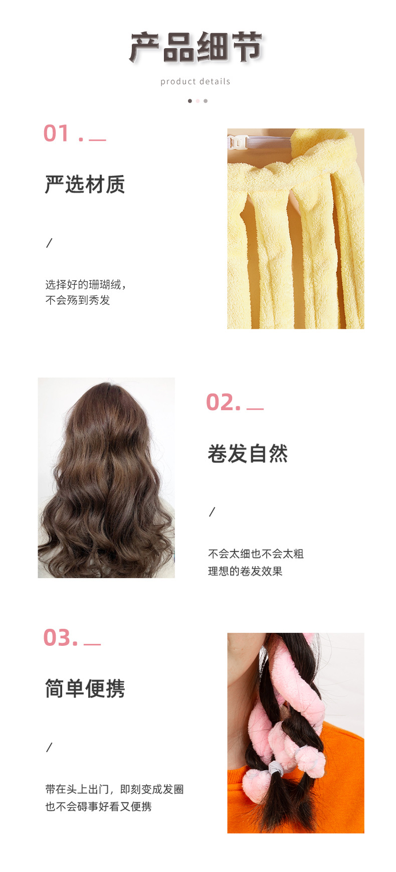 详情_04