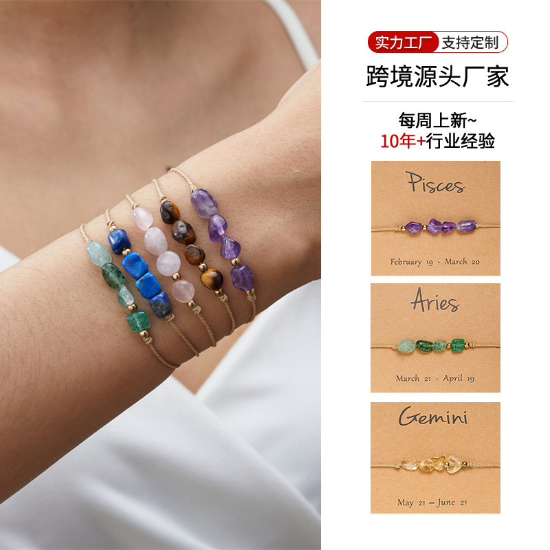 Card-Packed 12 Zodiac Sign Bracelets with an Instagram-Worthy Design, Natural Stone Zodiac Guardian Stone Bracelets, Birthday Gift Wholesale Card-Packed 12 Zodiac Sign Bracelets with an Instagram-Worthy Design, Natural Stone Zodiac Guardian Stone Bracelets, Birthday Gift Wholesale