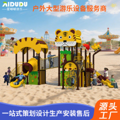 屋外PEボードスライド幼稚園コミュニティ子供用エンターテイメント遊具クライミングブランココンビネーションスライド
